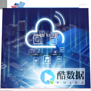 湖北兴致天下信息技术有限公司