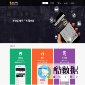 厦门竞迪网络科技有限公司