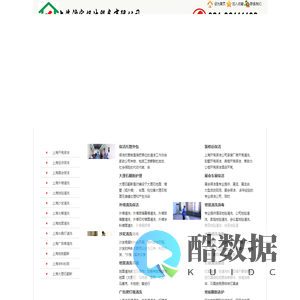 上海大理石翻新