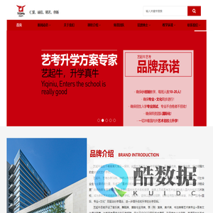 艺起牛艺术学校