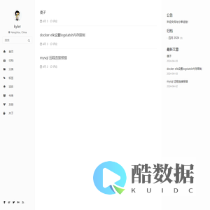 kyler的个人博客