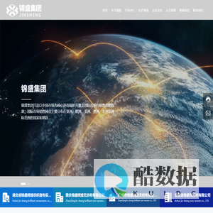 湖北省锦盛辉煌非织造布实业有限公司