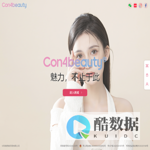 魅力