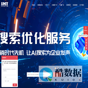 广告投放
