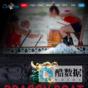 大连乾龙水上运动发展有限公司