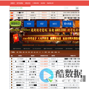 1.76复古传奇,1.76精品传奇,单职业传奇