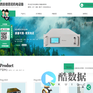 陕西氧气分析仪安装,陕西一氧化碳分析仪厂家,陕西煤气分析仪价格,陕西烟气分析仪批发-西安德恩尼机电设备有限公司