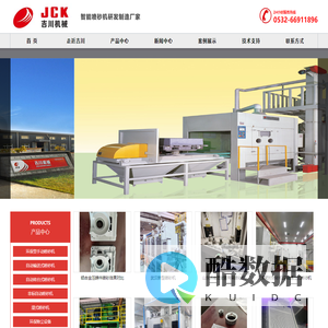 山东青岛喷砂机-自动手动喷砂机-小型模具喷砂机-吉川机械厂家