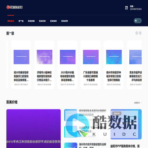鸿淞联桦整形网:联合专业,桦美焕新