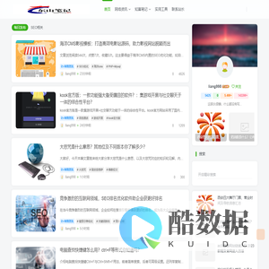 东山笔记