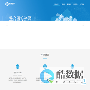 麟康医疗