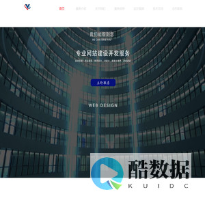 四川羽熠网络科技有限公司