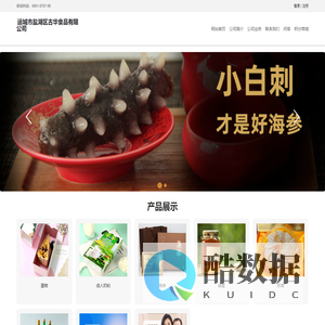 运城市盐湖区古华食品有限公司