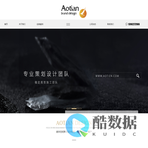 张家港奥天品牌设计有限公司