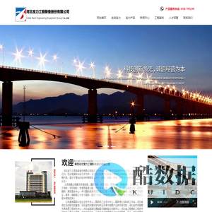 河北宝力工程装备股份有限公司