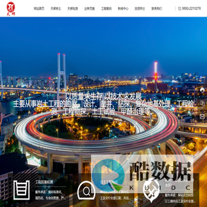 云南天邺岩土工程有限公司