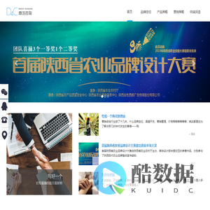 鼎浩咨询