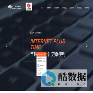 莱贝数码科技有限公司