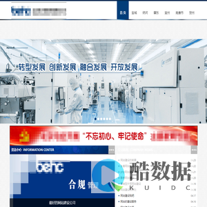 涿州网站建设-景呈策士黑马技能侠