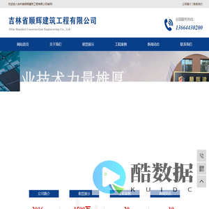 长春桩基础施工