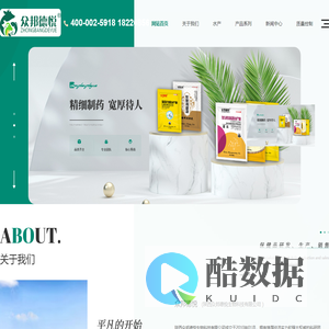 陕西众邦德悦生物科技有限公司