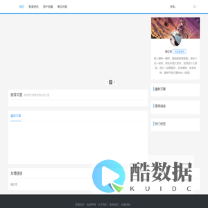 好上榜websoft