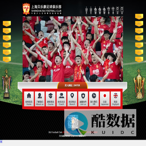 上海贝乐康足球俱乐部 ( 少儿足球培训)