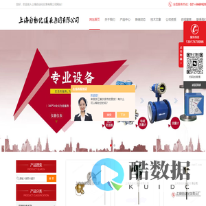 上海自动化仪表有限公司|上海自动化仪表六厂|仪表一厂|上海自动化仪表股份有限公司|上海自动化仪表三厂|上海自动化仪表四厂|上海仪表厂|上海自仪|上仪集团|上自仪