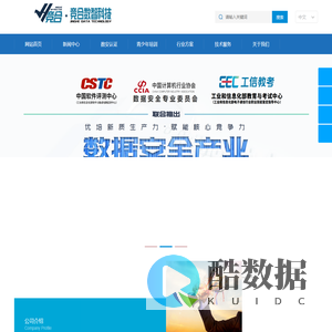 广东竞合·官方网站