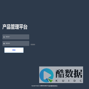 产品管理