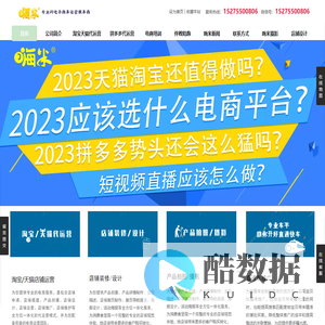 嗨米电商