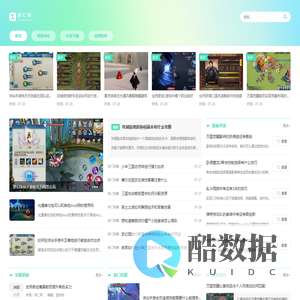 侠仁网