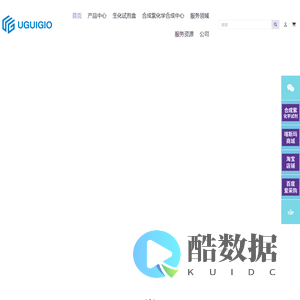 微克生物是一家围绕酶