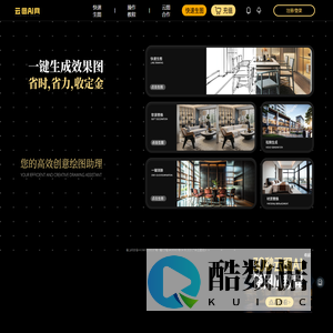 云图AI
