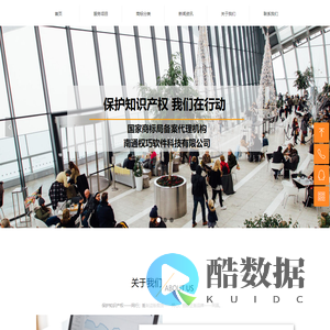 权巧网络