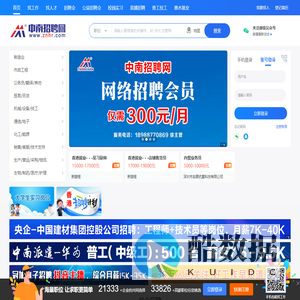 深圳市新路程人力资源有限公司