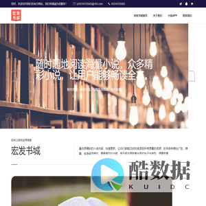 广西妙音科技有限公司-1