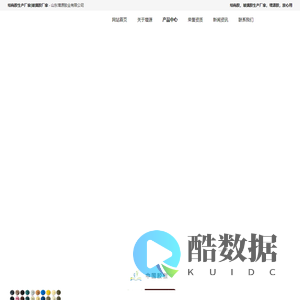 结构胶生产厂家