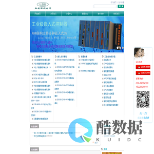 西安联硕电子科技有限公司