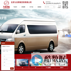 北京九龙博瑞贸易有限公司