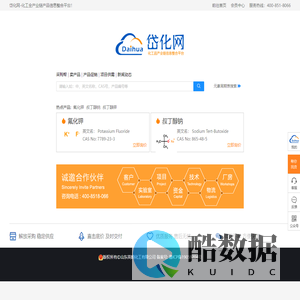 岱化网