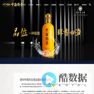 中海钓台