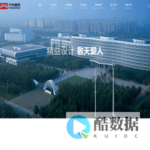 方舟国际设计有限公司
