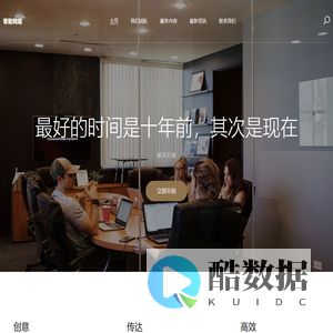 广州零聚网络科技有限公司