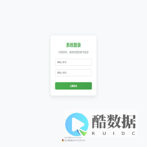 个人测试网站