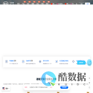 诸城叉车-诸城电动叉车-诸城比亚迪叉车-诸城锂电叉车价格