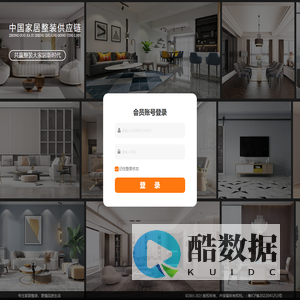 首页 - 中国家居供应链平台