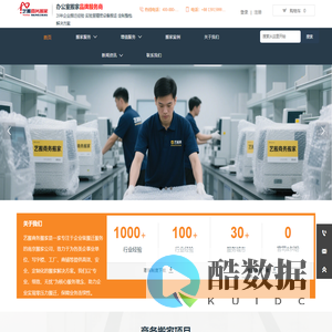 南京搬家公司_办公室搬迁_实验室搬家_设备搬运-艺搬商务搬家