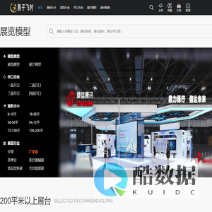 展览设计方案