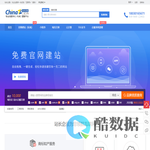 企业数字化(私域)营销管理平台